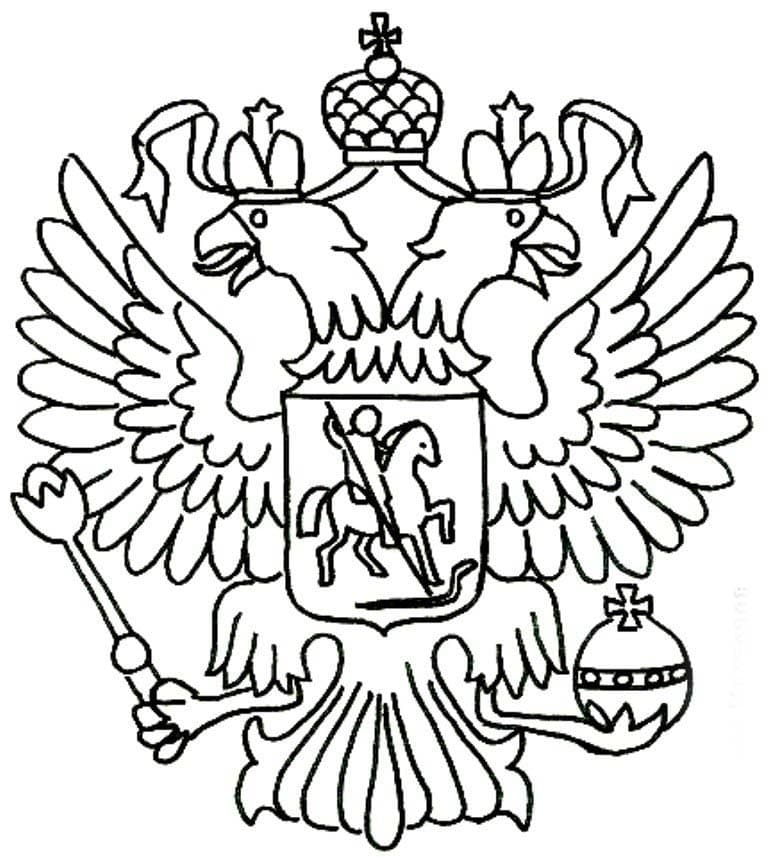Раскраска Флаг и герб России. Раскраска 12