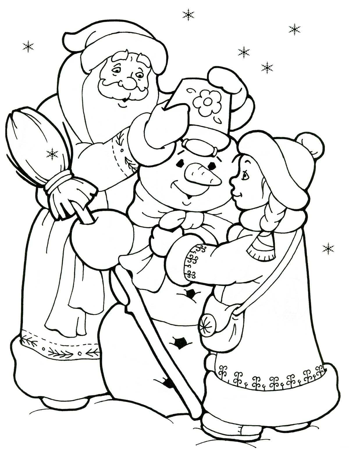 Раскраски Дед Мороз и Снегурочка. Раскраска 4